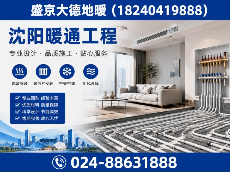 于洪区地热清洗展示图